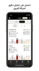تحميل تطبيق Gumroad Saif Tv تسجيل الدخول بالعربي Apk 2026