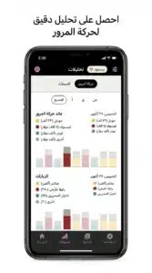 تحميل تطبيق Gumroad تسجيل الدخول بالعربي Apk 2026 2 تحميل تطبيق Gumroad Saif Tv تسجيل الدخول بالعربي Apk 2026