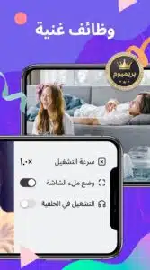 تحميل تطبيق HiTV لمشاهدة الدراما أحدث إصدار تحديث هاي تيفي 2026 2 تحميل تطبيق HiTV لمشاهدة الدراما أحدث إصدار تحديث هاي تيفي 2027
