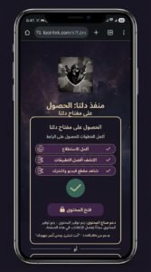 تحميل Delta Executor هاك دلتا اكسيكيوتر اخر اصدار للاندرويد وللايفون 2027 4 تحميل Delta Executor هاك دلتا إكسيكيوتر اخر اصدار للاندرويد وللايفون 2027