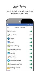 تحميل تطبيق KUTO VPN النسخة القديمة الاخضر اخر اصدار للايفون 2026 3 تحميل تطبيق KUTO VPN النسخة القديمة الاخضر اخر اصدار للايفون 2026 2