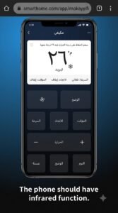 تحميل تطبيق Mi Remote APK ريموت كنترول لجميع الأجهزة 3 تحميل تطبيق Mi Remote APK ريموت كنترول لجميع الأجهزة 2
