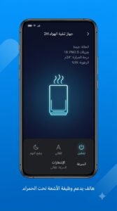 تحميل تطبيق Mi Remote APK ريموت كنترول لجميع الأجهزة 2 تحميل تطبيق Mi Remote APK ريموت كنترول لجميع الأجهزة