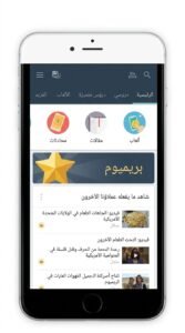 تحميل تطبيق Hello English النسخة المدفوعة مجانا للاندرويد 2026 2 تحميل تطبيق Hello English النسخة المدفوعة مجانا للاندرويد 2026