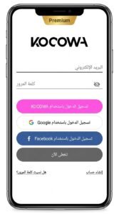 تحميل تطبيق KOCOWA APK مسلسلات كورية مدبلجة و بدون نت 2026 3 تحميل تطبيق KOCOWA APK مسلسلات كورية مدبلجة و بدون نت 2026 2