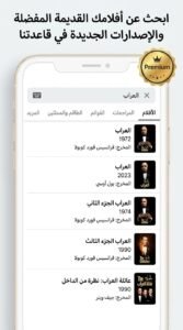 تحميل تطبيق Letterboxd عربي ليتر بوكسد تسجيل دخول 2026 2 تحميل تطبيق Letterboxd عربي ليتر بوكسد تسجيل دخول 2026