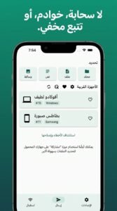 تحميل تطبيق LocalSend APK للكمبيوتر Windows 7 5 تحميل تطبيق LocalSend APK للكمبيوتر Windows 7 4