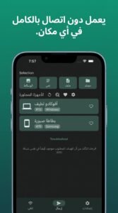 تحميل تطبيق LocalSend APK للكمبيوتر Windows 7 4 تحميل تطبيق LocalSend APK للكمبيوتر Windows 7 3