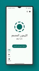 تحميل تطبيق LocalSend APK للكمبيوتر Windows 7 3 تحميل تطبيق LocalSend APK للكمبيوتر Windows 7 2