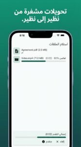 تحميل تطبيق LocalSend APK للكمبيوتر Windows 7 2 تحميل تطبيق LocalSend APK للكمبيوتر Windows 7 2026
