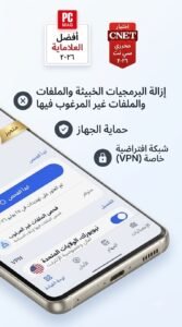 تحميل برنامج Malwarebytes للاندرويد وويندوز 10 وويندوز 7 اخر اصدار 4 تحميل برنامج Malwarebytes للاندرويد وويندوز 10 وويندوز 7 اخر اصدار 4