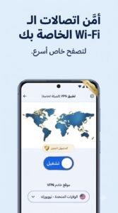 تحميل برنامج Malwarebytes للاندرويد وويندوز 10 وويندوز 7 اخر اصدار 3 تحميل برنامج Malwarebytes للاندرويد وويندوز 10 وويندوز 7 اخر اصدار 3