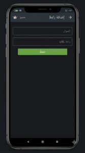 تحميل تطبيق MED PLAYER APK ميد بلاير للاندرويد اخر اصدار 2 تحميل تطبيق MED PLAYER APK ميد بلاير للاندرويد اخر اصدار