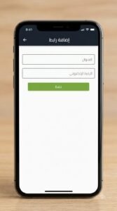 تحميل تطبيق MED PLAYER APK ميد بلاير للاندرويد اخر اصدار 4 تحميل تطبيق MED PLAYER APK ميد بلاير للاندرويد اخر اصدار 3