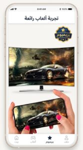 تحميل برنامج Miracast للأندرويد و للايفون اخر اصدار 2