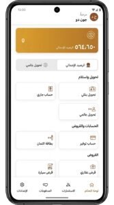 تحميل تطبيق مقيم للشركات | Muqeem Company APK اخر اصدار 2026 5 تحميل تطبيق مقيم للشركات | Muqeem Company APK اخر اصدار 2026 4