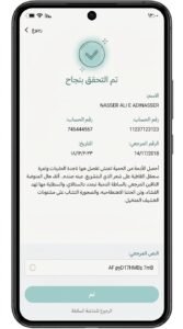 تحميل تطبيق مقيم للشركات | Muqeem Company APK اخر اصدار 2026 2 تحميل تطبيق مقيم للشركات | Muqeem Company APK اخر اصدار 2026