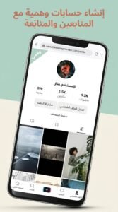 تحميل تطبيق TikJoke APK آخر إصدار للاندرويد 2027 5 تحميل تطبيق TikJoke APK آخر إصدار للاندرويد 2027