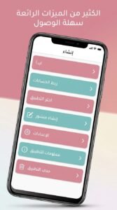 تحميل تطبيق TikJoke APK آخر إصدار للاندرويد 2027 3 تحميل تطبيق TikJoke APK آخر إصدار للاندرويد 2027 3