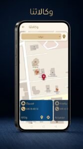 تحميل تطبيق تقاعدي RetraiteDZ آخر إصدار للاندرويد وللايفون 2027 2 تحميل تطبيق تقاعدي RetraiteDZ آخر إصدار للاندرويد وللايفون 2027 2