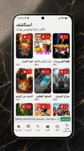 تحميل تطبيق Yarrlist APK آخر إصدار للاندرويد 2027 2 تحميل تطبيق Yarrlist APK آخر إصدار للاندرويد 2027