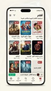 تحميل تطبيق Yarrlist APK آخر إصدار للاندرويد 2027 3 تحميل تطبيق Yarrlist APK آخر إصدار للاندرويد 2027 2