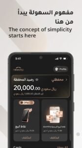 تحميل تطبيق نيوليب neoleap تسجيل دخول الراجحي APK 2027 5 تحميل تطبيق نيوليب neoleap تسجيل دخول الراجحي APK 2027 4