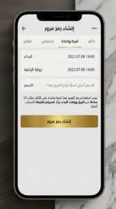 تحميل تطبيق lockstar APK احدث اصدار مجانا للاندرويد والايفون 2027 3 تحميل تطبيق lockstar APK احدث اصدار مجانا للاندرويد والايفون 2027 2