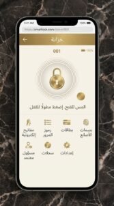 تحميل تطبيق lockstar APK احدث اصدار مجانا للاندرويد والايفون 2027 2 تحميل تطبيق lockstar APK احدث اصدار مجانا للاندرويد والايفون 2027