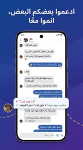 تحميل تطبيق Speaky APK تسجيل دخول نسخة قديمة للاندرويد 2027 3
