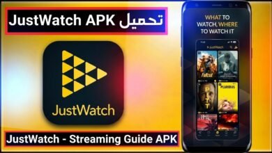 تحميل تطبيق JustWatch مجاني للاندرويد وللايفون APK 2026 1 تحميل تطبيق JustWatch مجاني للاندرويد وللايفون APK 2026 1