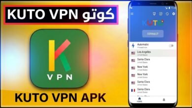 تحميل تطبيق KUTO VPN النسخة القديمة الاخضر اخر اصدار للايفون 2026 1 تحميل تطبيق KUTO VPN النسخة القديمة الاخضر اخر اصدار للايفون 2026 1