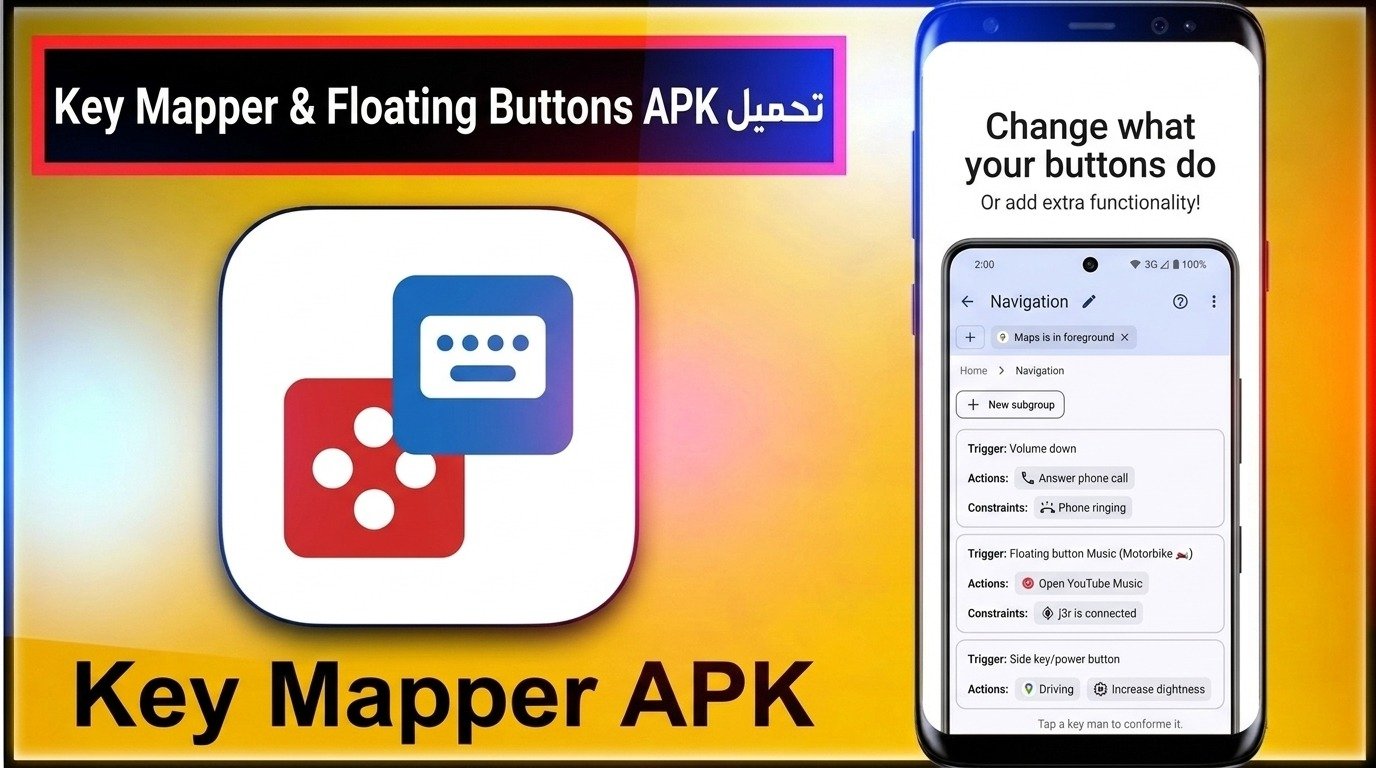 تحميل تطبيق Key Mapper كي مابر للاندرويد إصدار قديم APK 2026 1 تحميل تطبيق Key Mapper كي مابر للاندرويد إصدار قديم APK 2026 1