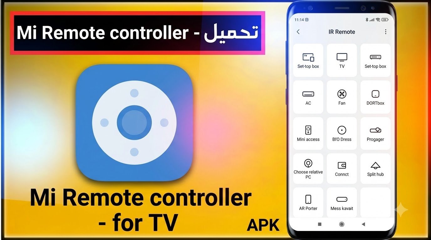 تحميل تطبيق Mi Remote APK ريموت كنترول لجميع الأجهزة 1 تحميل تطبيق Mi Remote APK ريموت كنترول لجميع الأجهزة 1