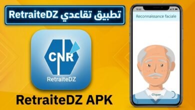 تحميل تطبيق تقاعدي RetraiteDZ آخر إصدار للاندرويد وللايفون 2027 1 تحميل تطبيق تقاعدي RetraiteDZ آخر إصدار للاندرويد وللايفون 2027 1