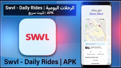 تحميل تطبيق سويفل Swvl - الرحلات اليومية رقم حجز سويفل مصر 2027 APK 1