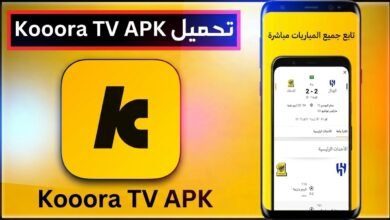 تحميل تطبيق kooora كووورة القديم للاندرويد و للايفون Live APK 2026 6 تحميل تطبيق kooora كووورة القديم للاندرويد و للايفون Live APK 2026 5
