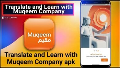 تحميل تطبيق مقيم للشركات | Muqeem Company APK اخر اصدار 2026 6 تحميل تطبيق مقيم للشركات | Muqeem Company APK اخر اصدار 2026 4