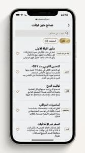 تحميل تطبيق pojavlauncher APK للاندرويد والايفون اخر اصدار 2027 4 تحميل تطبيق pojavlauncher APK للاندرويد والايفون اخر اصدار 2027 3