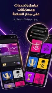 تحميل برنامج قنوات ولف WOLF Live القديم تسجيل الدخول للاندرويد 2027 APK 3