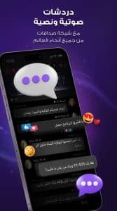 تحميل برنامج قنوات ولف WOLF Live القديم تسجيل الدخول للاندرويد 2027 APK 2