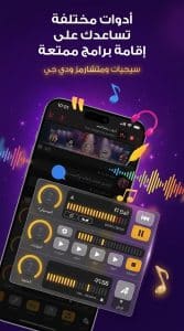 تحميل برنامج قنوات ولف WOLF Live القديم تسجيل الدخول للاندرويد 2027 APK 