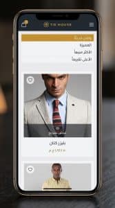 تحميل تطبيق تاي هاوس TiE HOUSE للملابس الرجالي عروض اون لاين 2027 APK 2