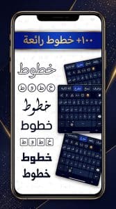 تحميل تطبيق Fonts فونتس كيبورد خطوط عربية مجانا 2027 APK 2