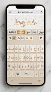 تحميل تطبيق Fonts فونتس كيبورد خطوط عربية مجانا 2027 APK 