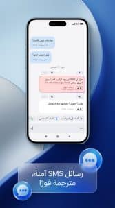 تحميل تطبيق NumBuster app معرف المتصل الأسماء الحقيقية 2027 APK 2