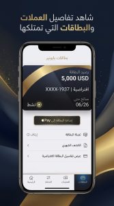 تحميل تطبيق payoneer بايونير تسجيل دخول و إنشاء حساب 2027 3