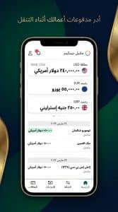 تحميل تطبيق payoneer بايونير تسجيل دخول و إنشاء حساب 2027  
