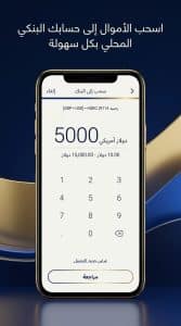 تحميل تطبيق payoneer بايونير تسجيل دخول و إنشاء حساب 2027 2