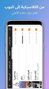 تحميل تطبيق perfect piano بيرفكت بيانو حقيقي مجانا بدون نت APK 2027 3